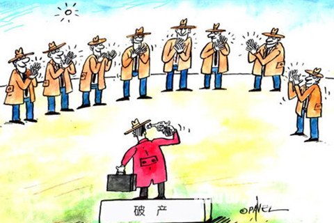 公司破產(chǎn)了，只能通過申報實現(xiàn)債權(quán)嗎？